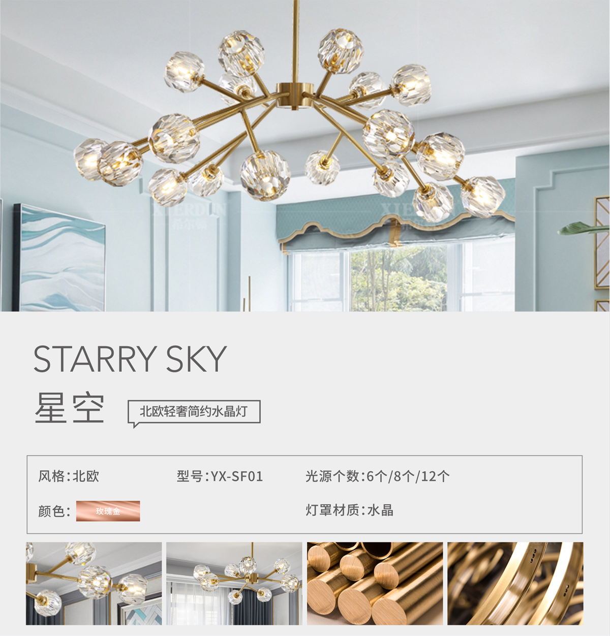 星空1-1.png